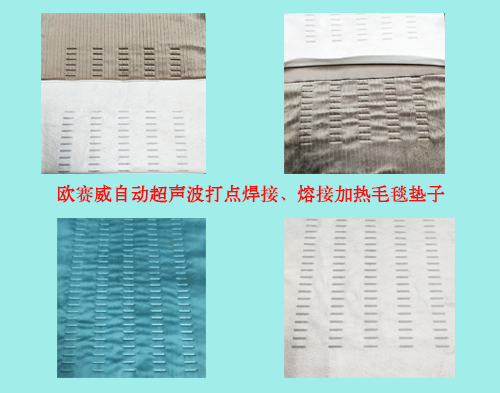 加热毛毯垫子.png